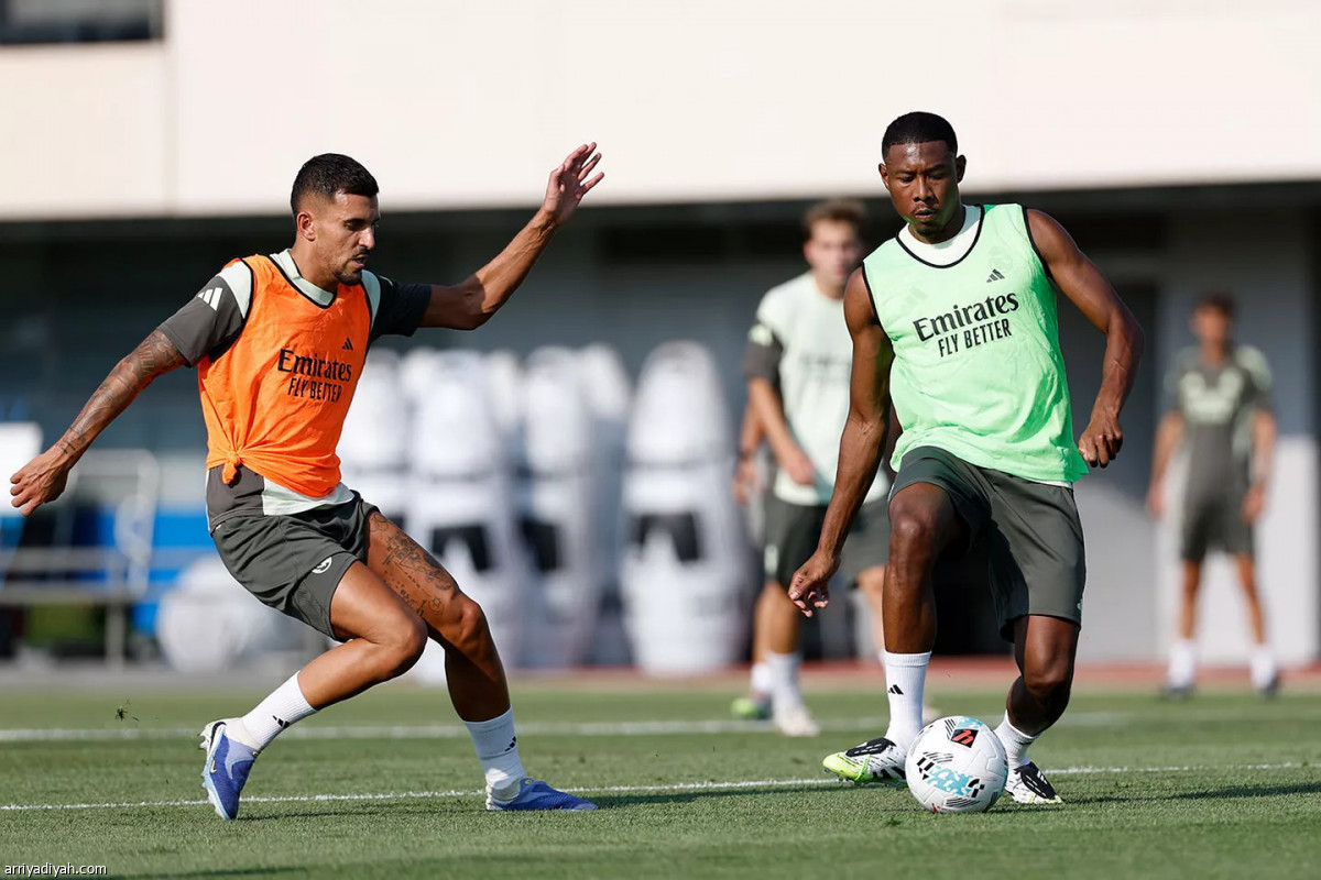 الريال.. التدريب الأول