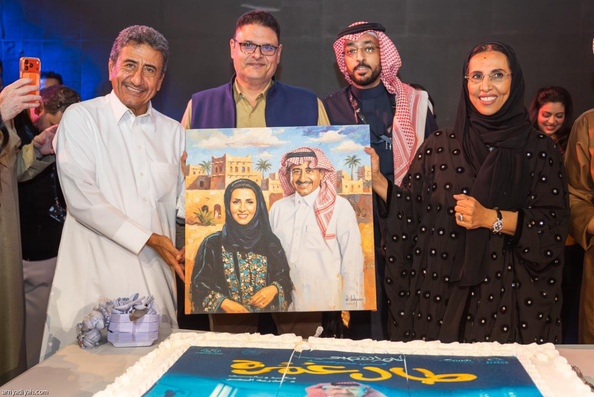 احتفال «طال عمره»