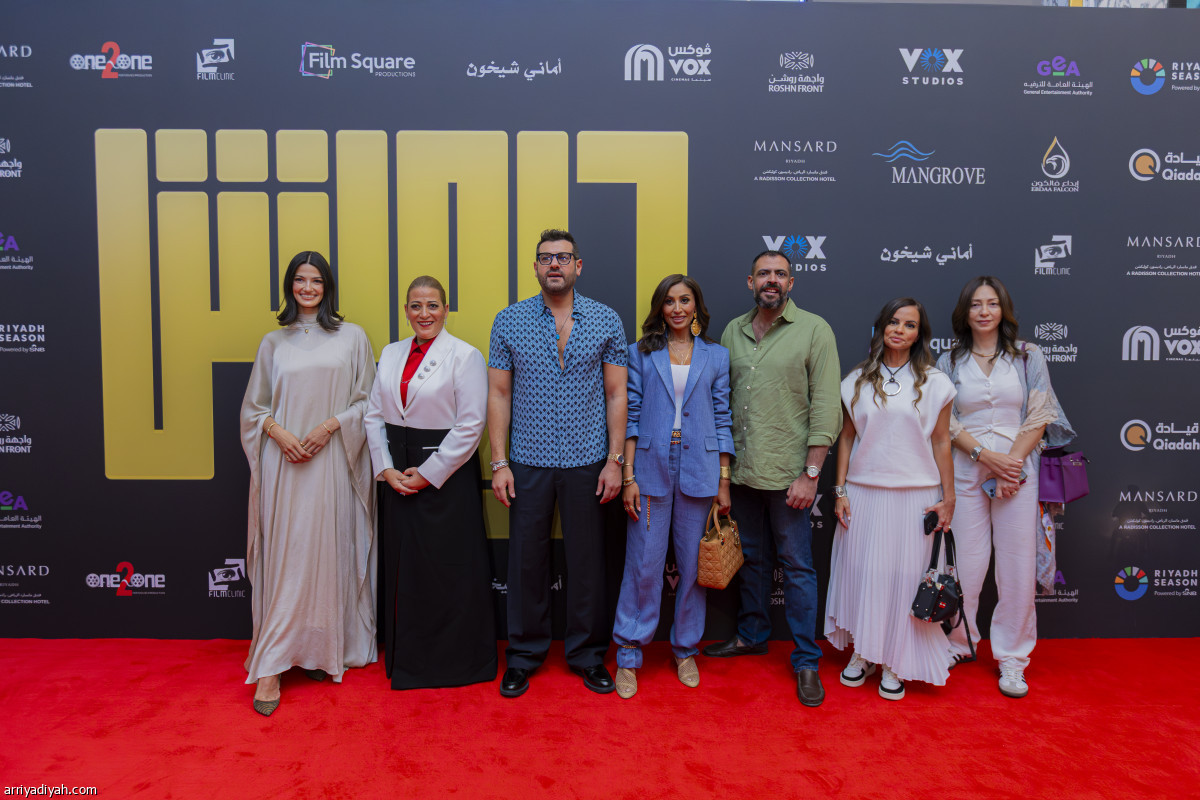 «درويش» في الرياض