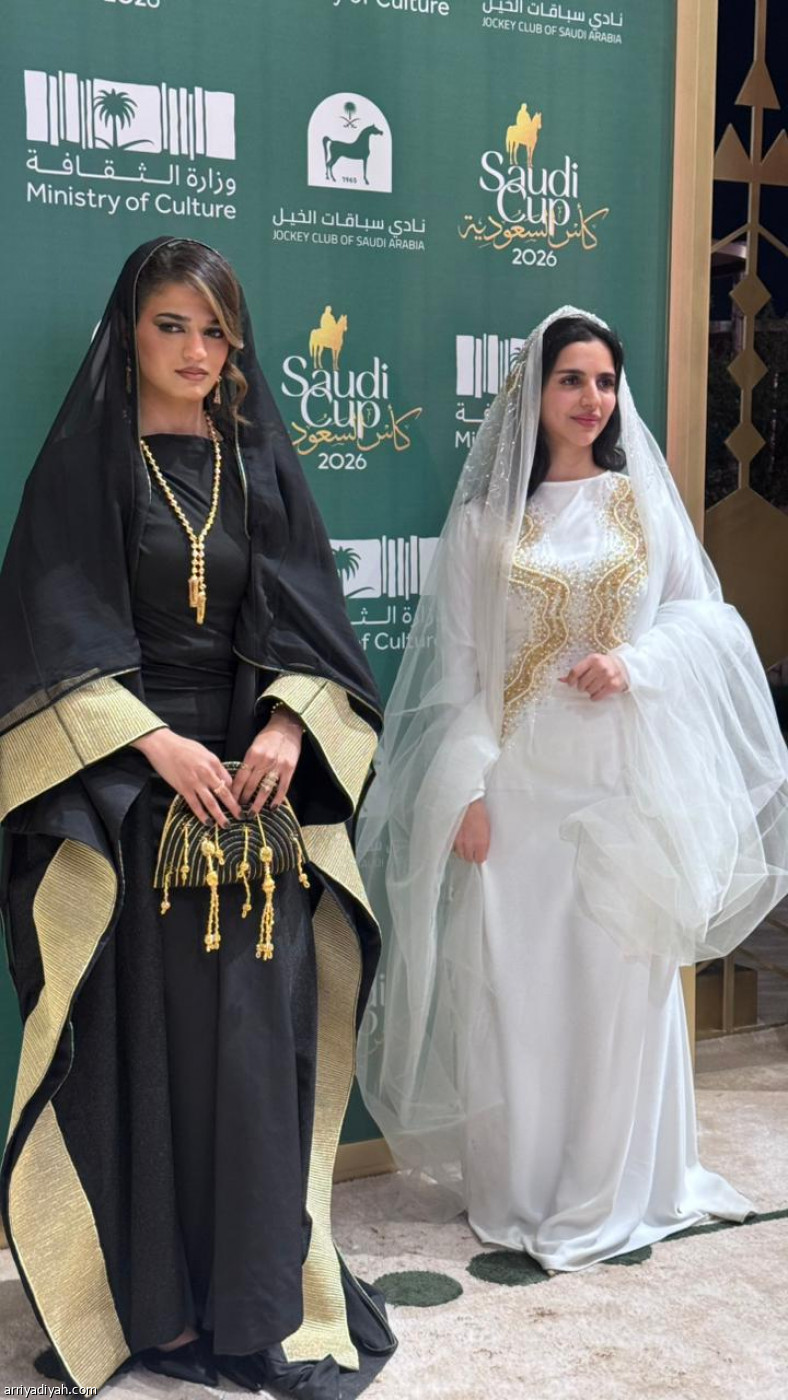 مظهر الزوار