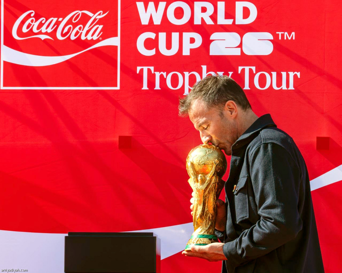 كأس العالم في الرياض